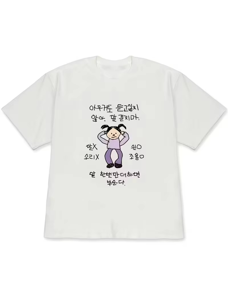 Komik Çirkin Prenses ve İlginç - Korean Men Lifestyle incelemesi ve fiyatı